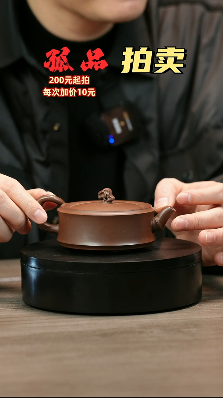 茶壶紫砂伟*H1598赵信军三足圆竹