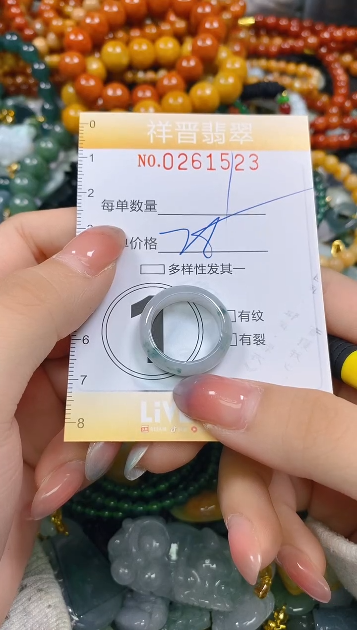 颈饰未镶嵌翡翠闪购0261523