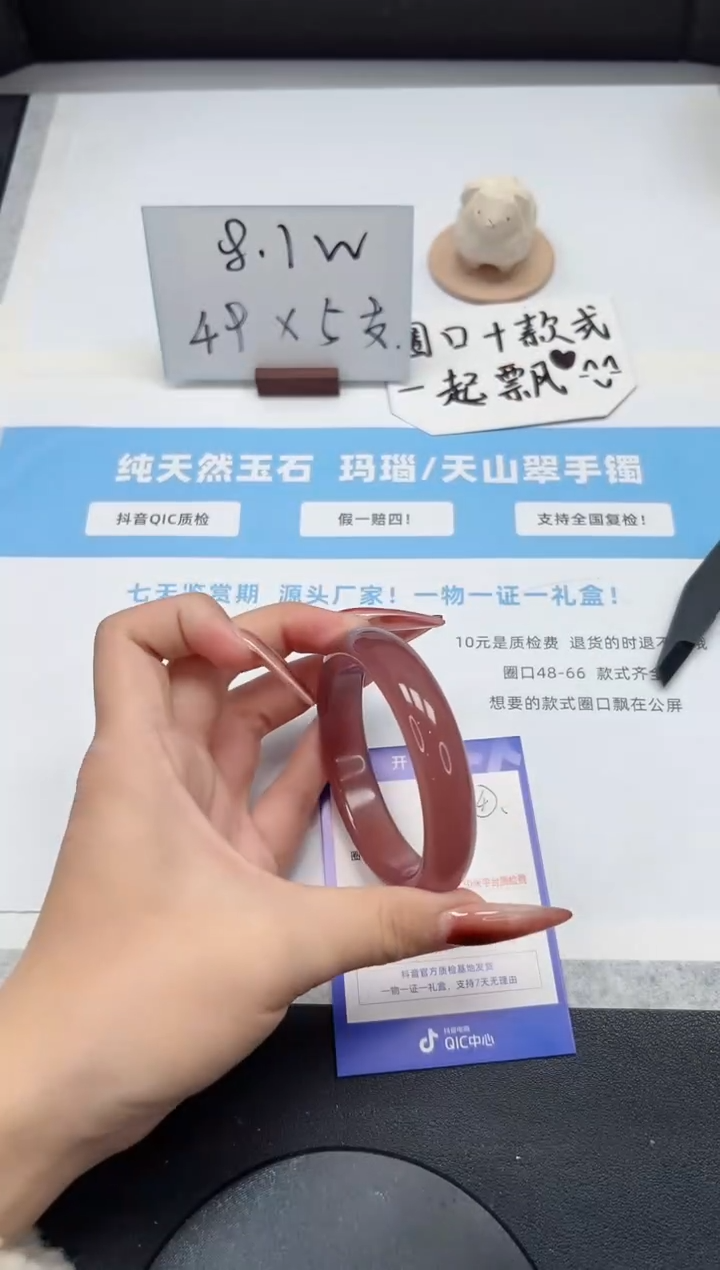 【闪购商品】石英质玉手镯未镶嵌211/葡萄紫56.6