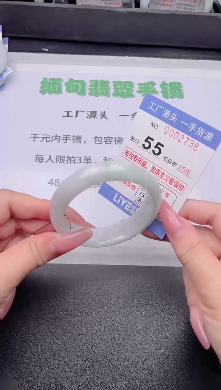 未镶嵌手镯翡翠翡翠手镯未镶嵌5