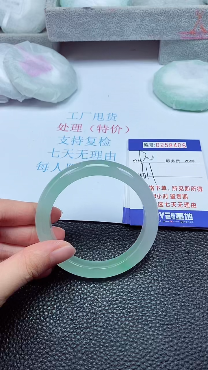 拍下以实物为准258406
