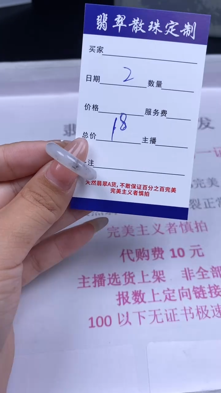 颈饰未镶嵌翡翠翡翠散珠批发DIY