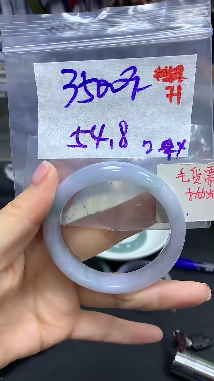 【闪购商品】定制翡翠未镶嵌毛货需精细抛光71+手镯+3500元