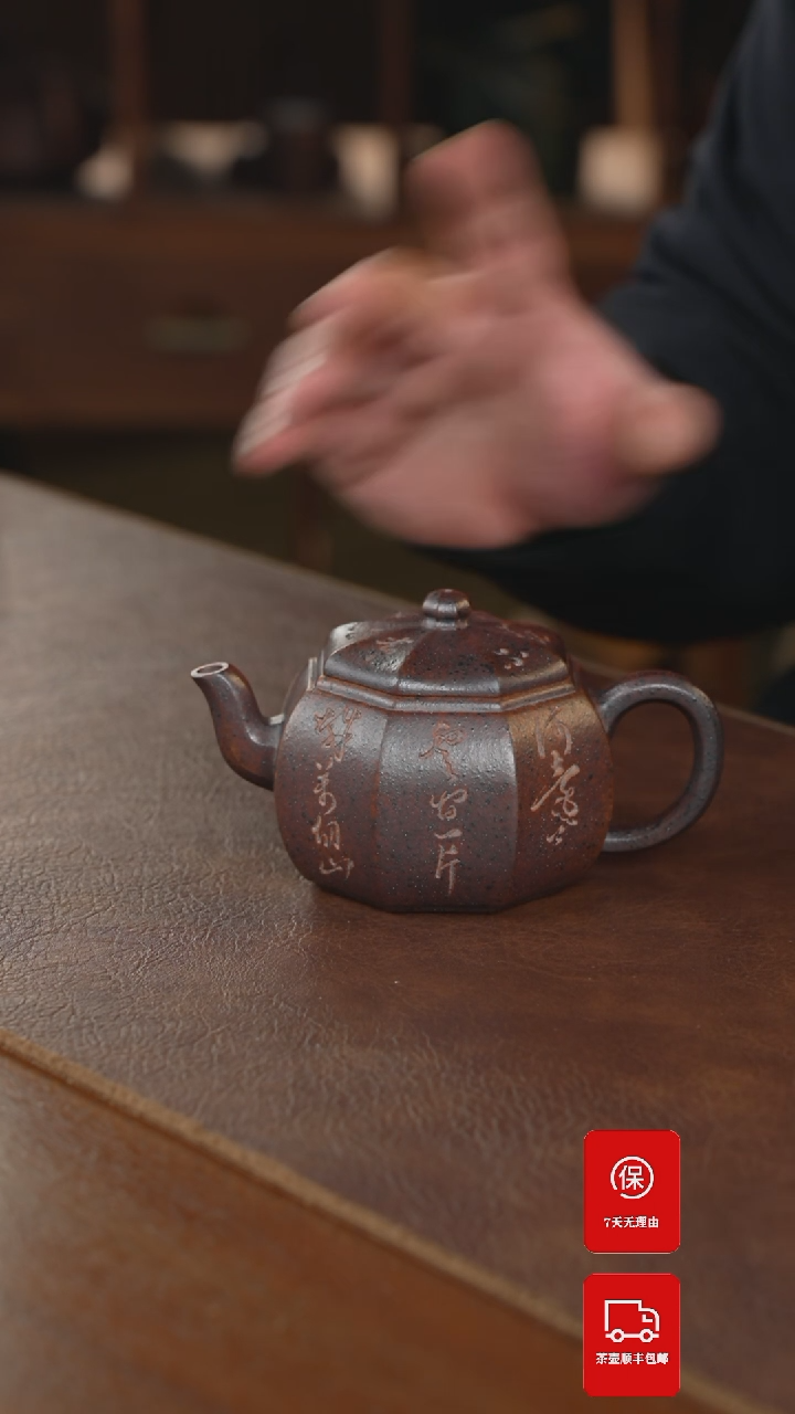 【闪购商品】紫砂茶壶紫砂壶紫砂壶