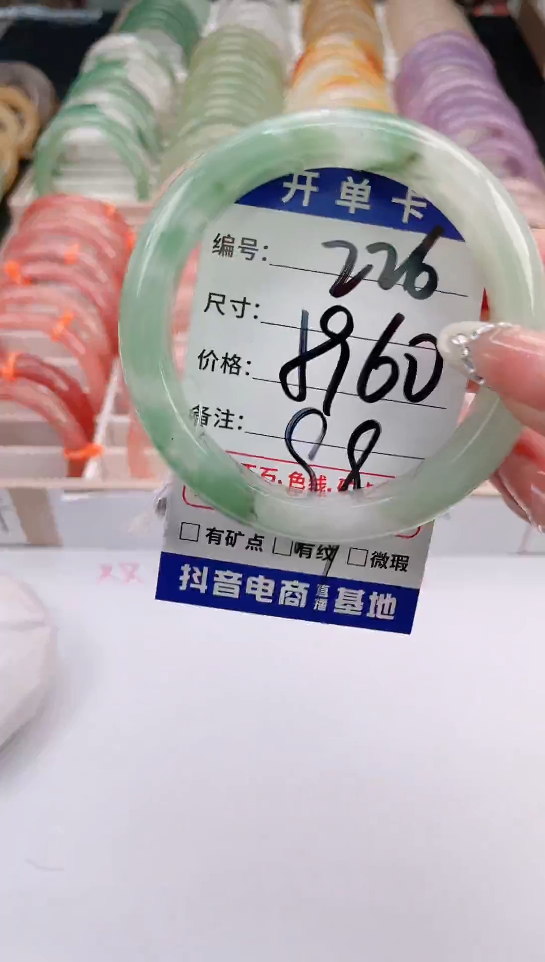 未镶嵌手镯石英质玉编号 S226