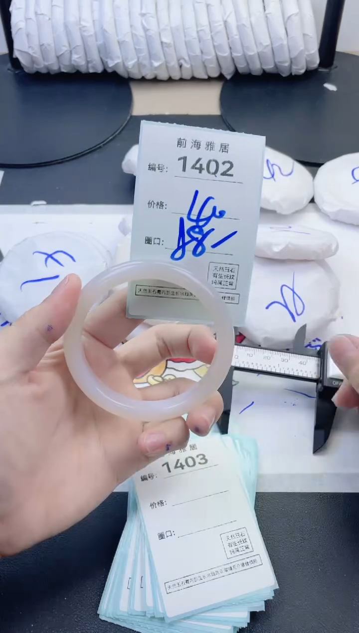 【闪购商品】玛瑙/玉髓手镯未镶嵌1402