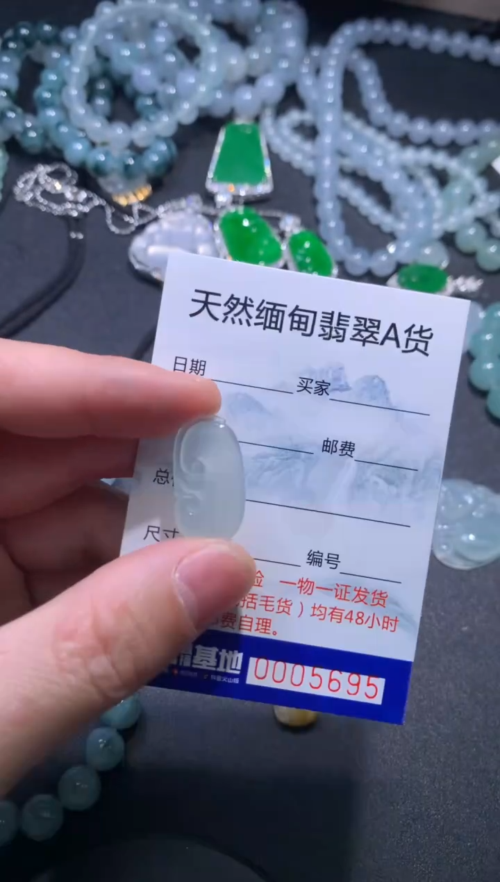 【闪购商品】定制翡翠未镶嵌翡翠挂件