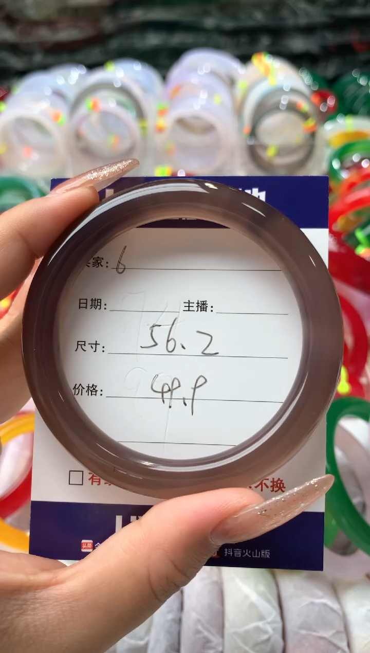 【闪购商品】玛瑙/玉髓手镯未镶嵌6