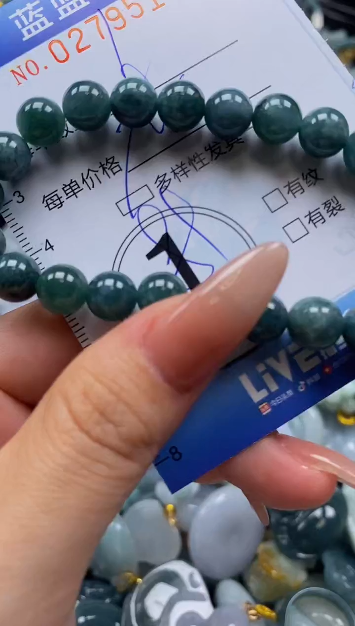 翡翠未镶嵌颈饰闪购0279512多样性发其一