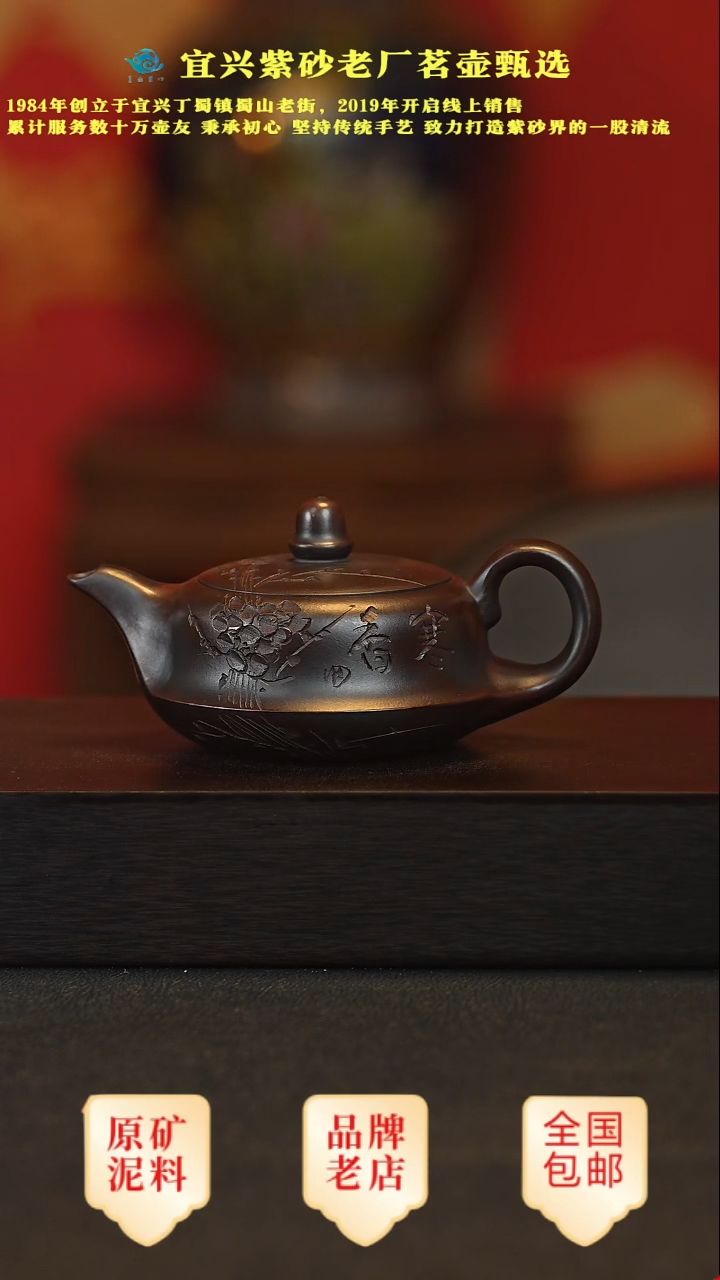 茶壶紫砂宜兴高端紫砂壶