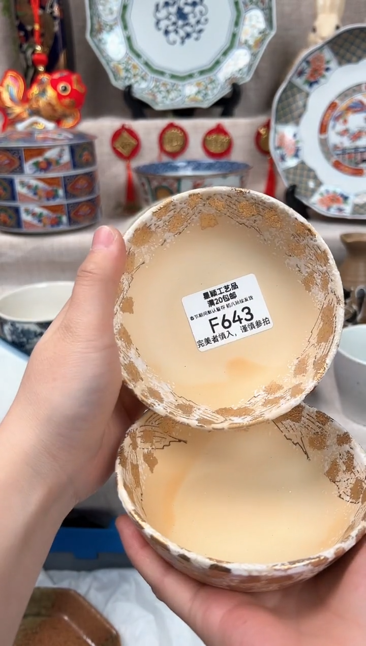 【闪购商品】643F瓷盘 餐具 默认接受微瑕下单