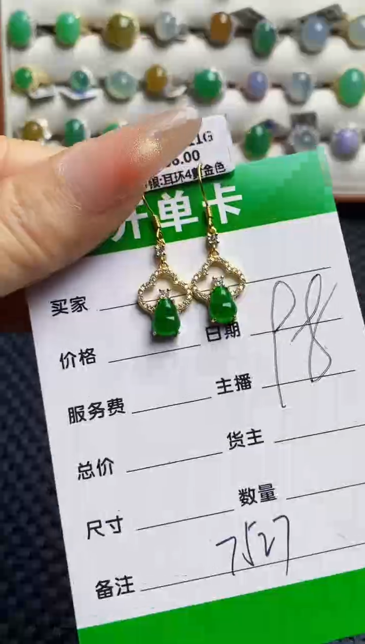 银S925镶嵌戒指翡翠7527