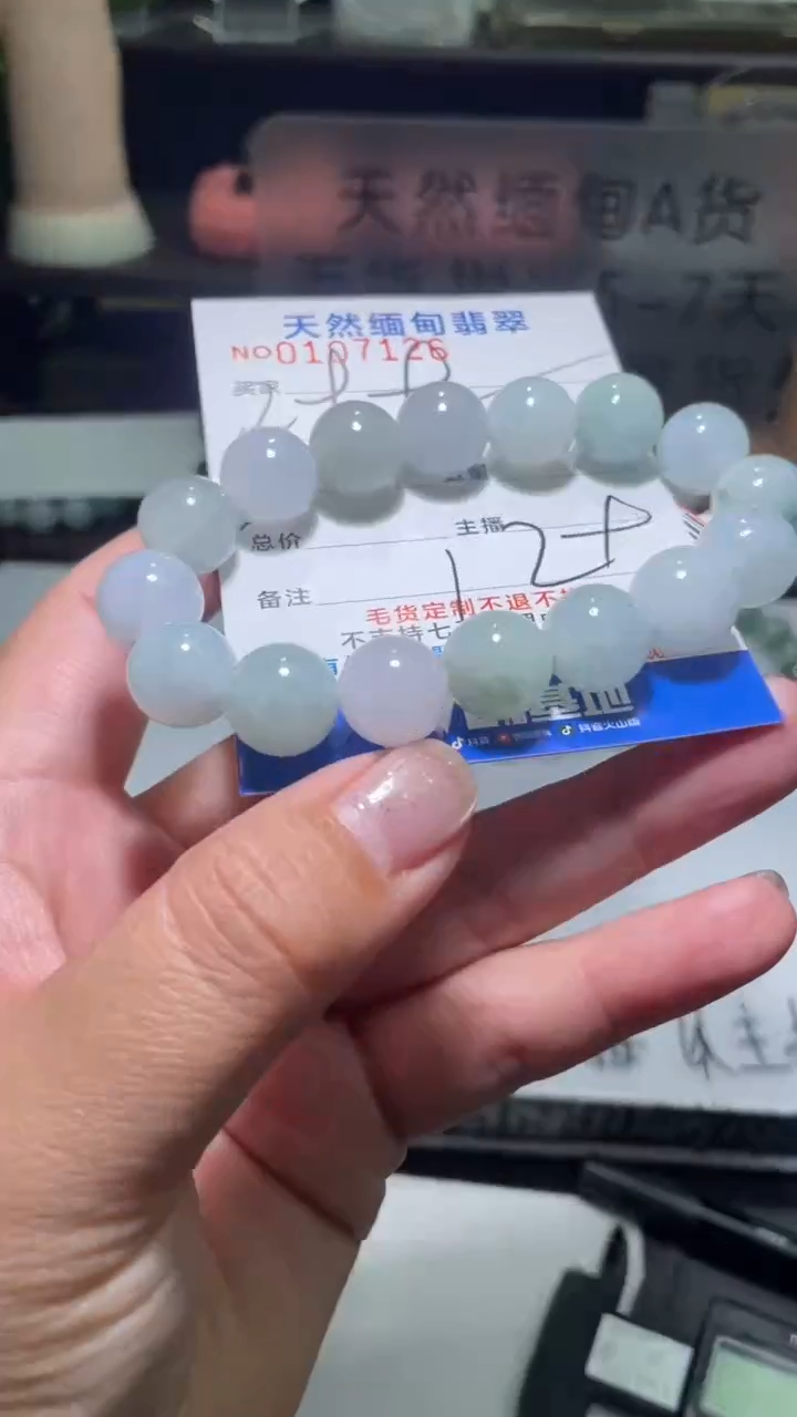 【闪购商品】定制翡翠未镶嵌翡翠