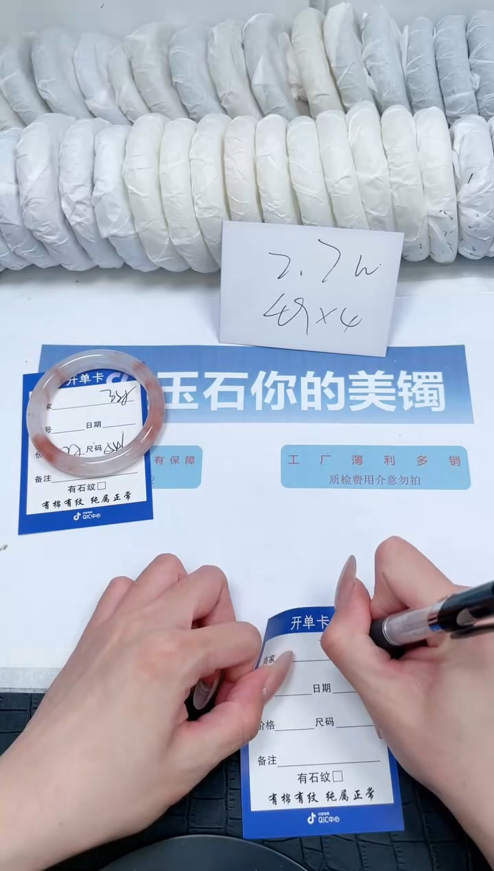 【闪购商品】石英质玉手镯未镶嵌O358-54.6