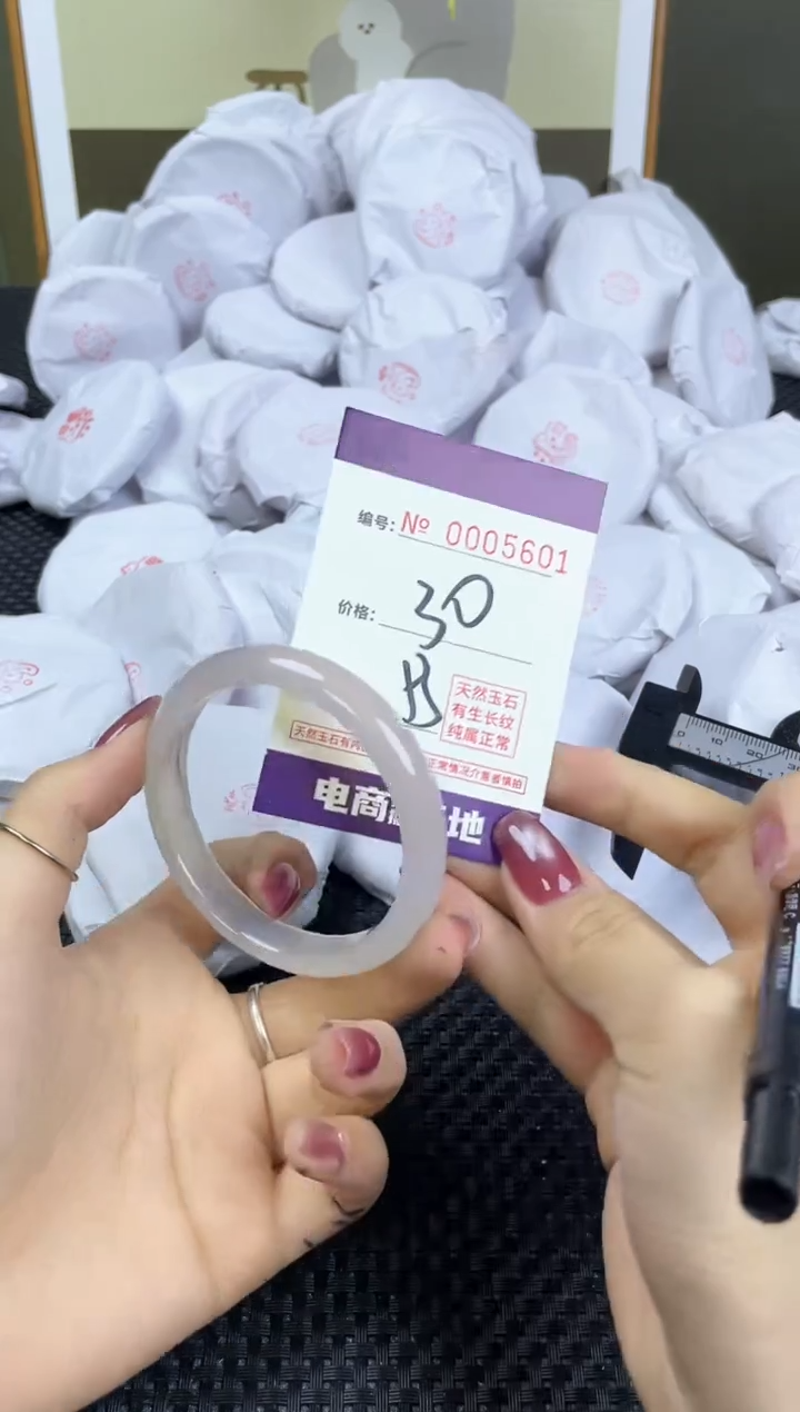 【闪购商品】玛瑙/玉髓手镯未镶嵌5601