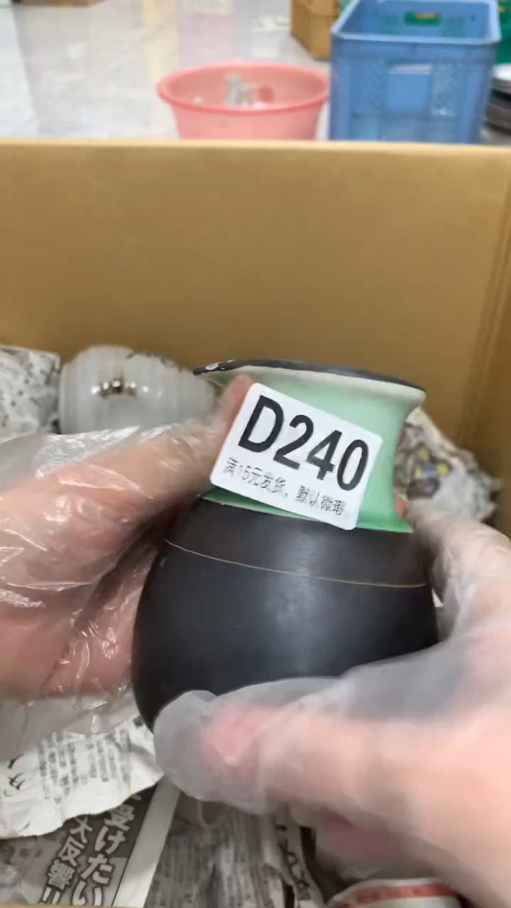 【闪购商品】瓷片240闪购类型 定向 图图