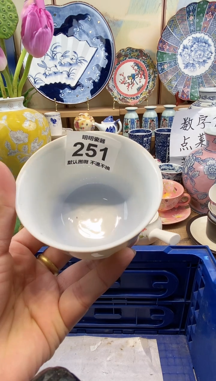 瓷片敏*姐满28包邮 发货后不退不换！介意慎拍！！！