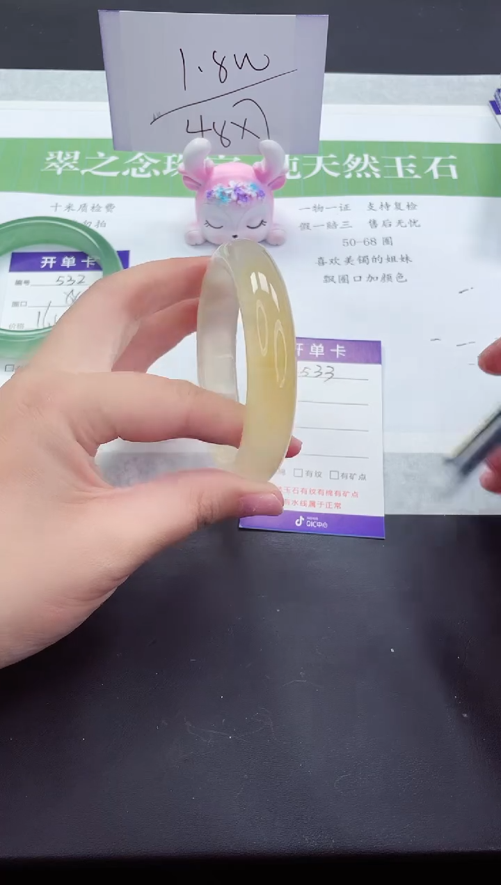 石英质玉未镶嵌手镯L533-60+