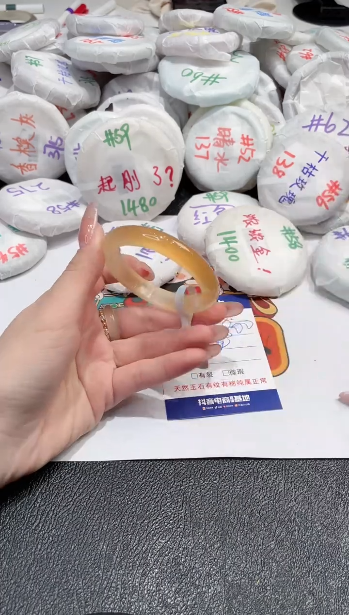 【闪购商品】玛瑙/玉髓手镯未镶嵌-161