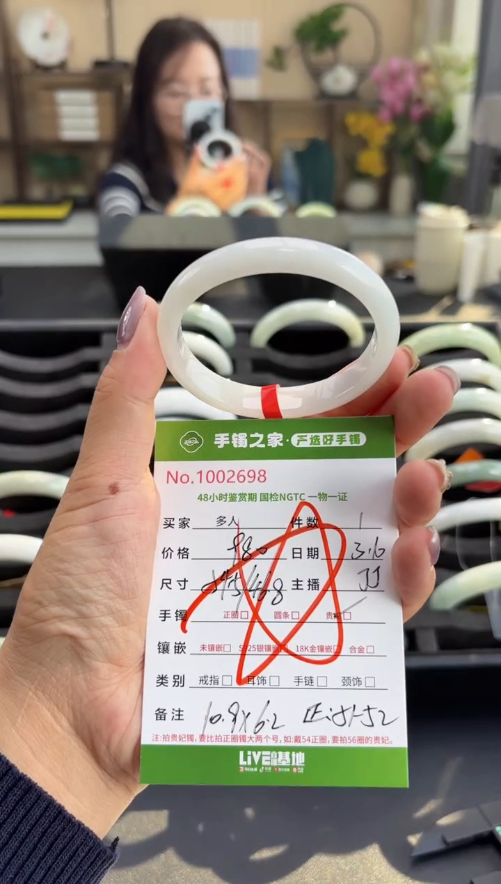 【闪购商品】翡翠手镯（贵妃镯）未镶嵌多人