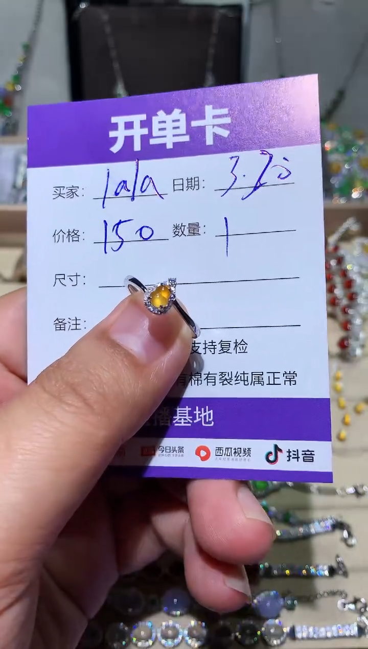 翡翠未镶嵌耳饰 lala lala