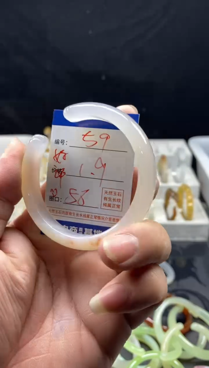 手镯玛瑙/玉髓未镶嵌59