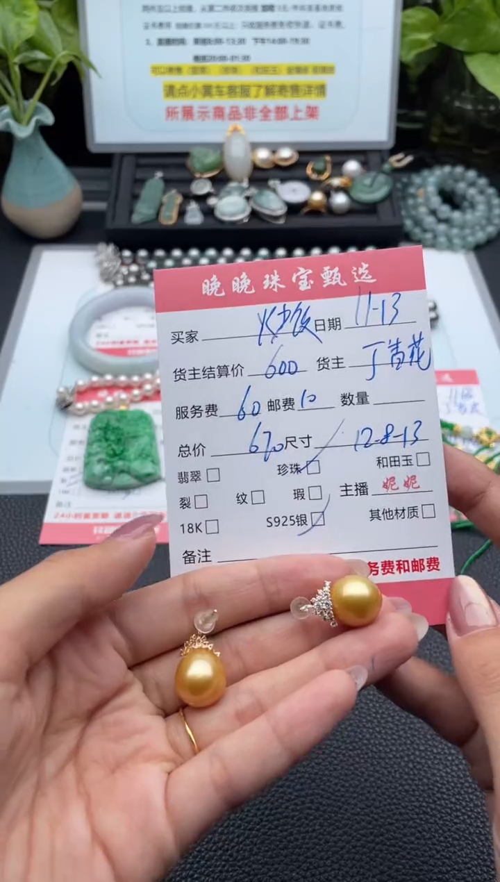 银S925镶嵌耳饰海水珍珠炒***蛋耳饰