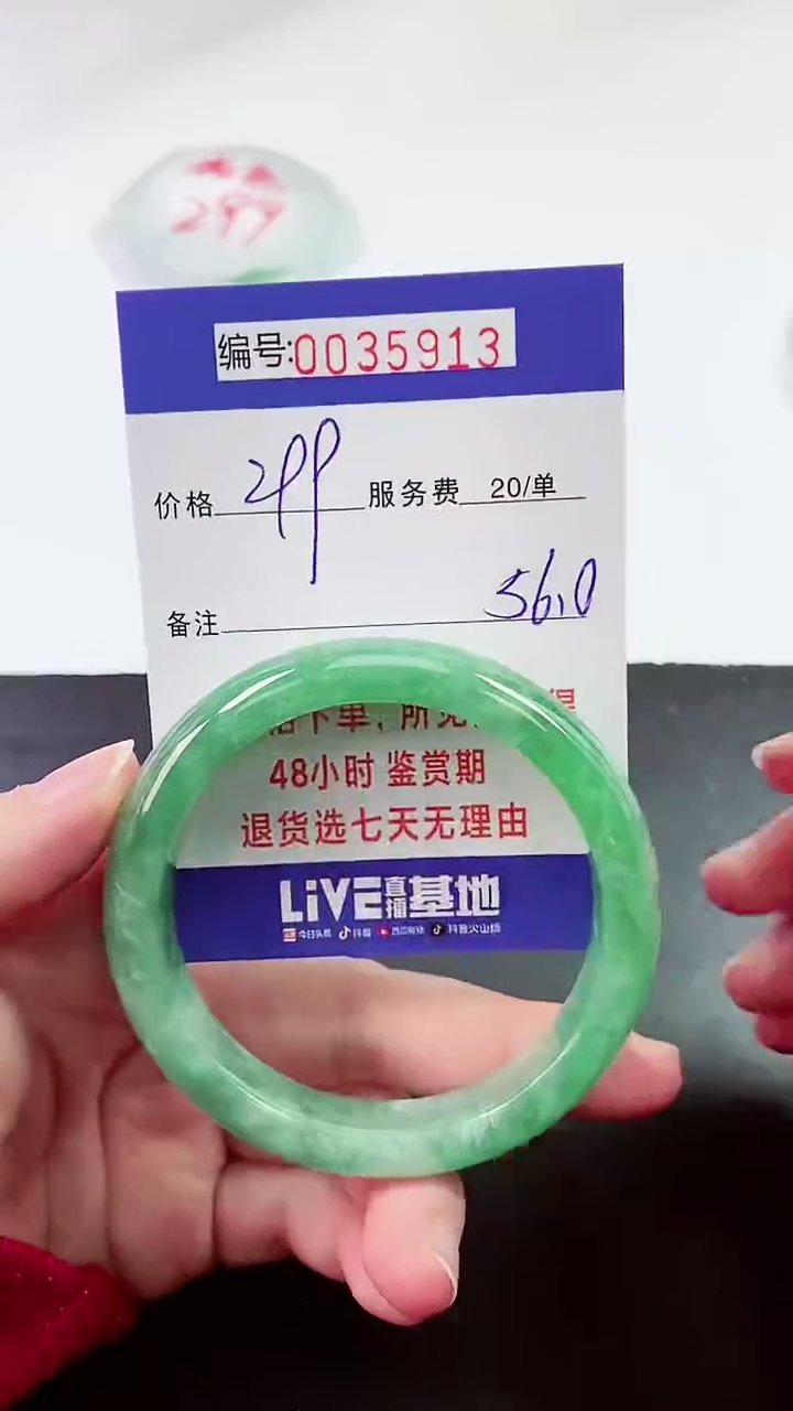 【闪购商品】拍下以实物为准000035913
