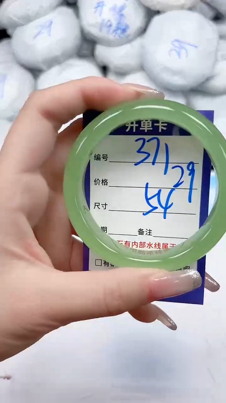 未镶嵌手镯石英质玉371/54