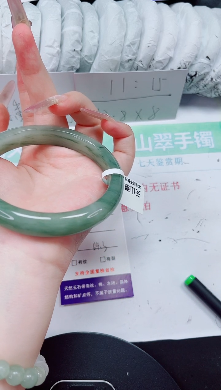 未镶嵌手镯石英质玉01-63/64