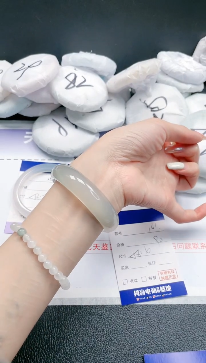 【闪购商品】石英质玉手镯未镶嵌13J161-56