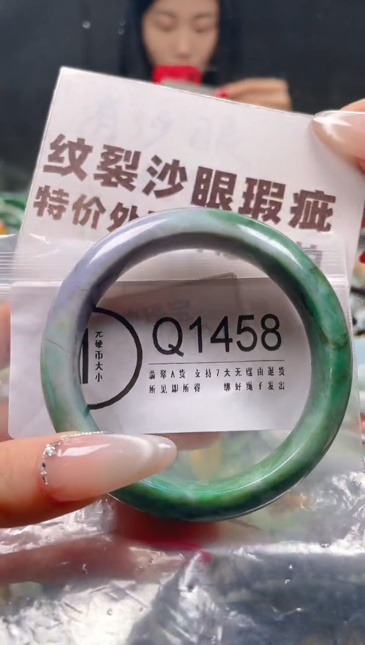 【闪购商品】翡翠颈饰未镶嵌58-59/Q/纹裂沙眼瑕疵介意勿拍