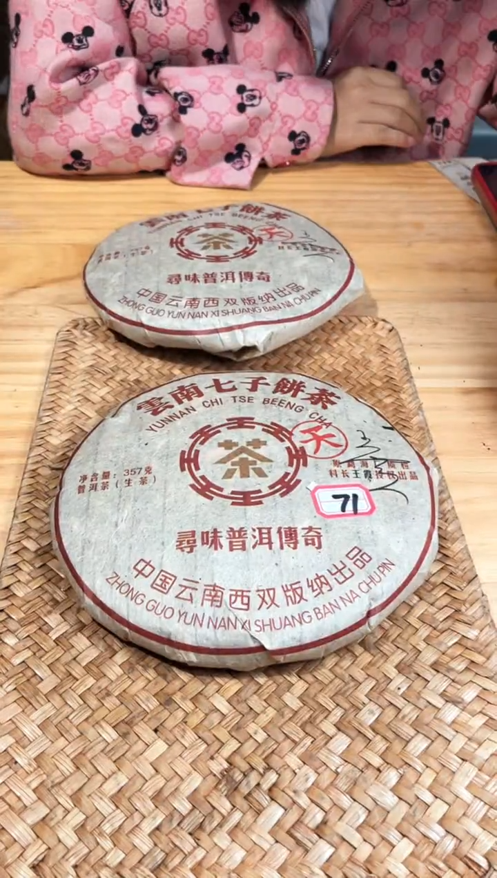 【闪购商品】壶71号陶【白云推荐】天
