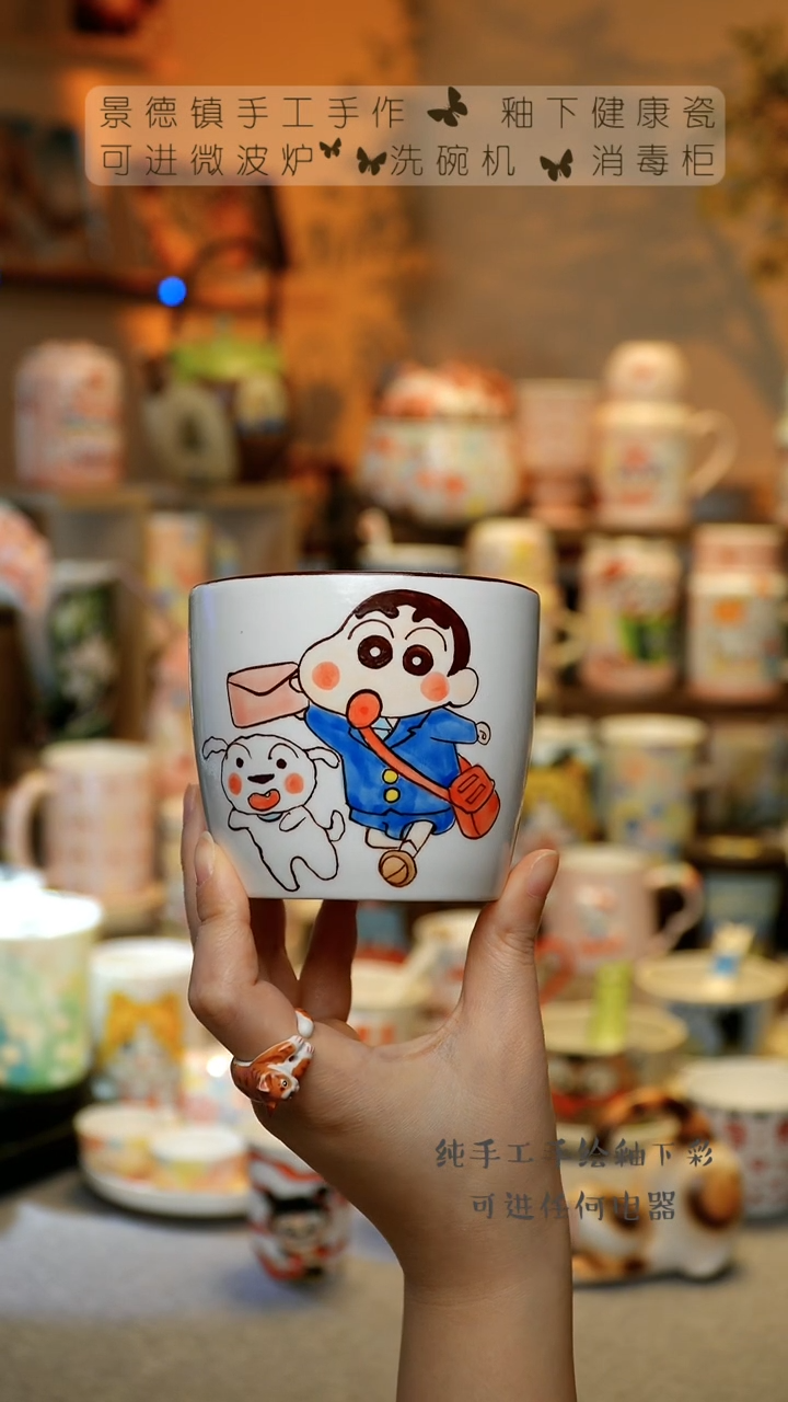 【闪购商品】杯景德镇陶瓷高温釉下彩&A509