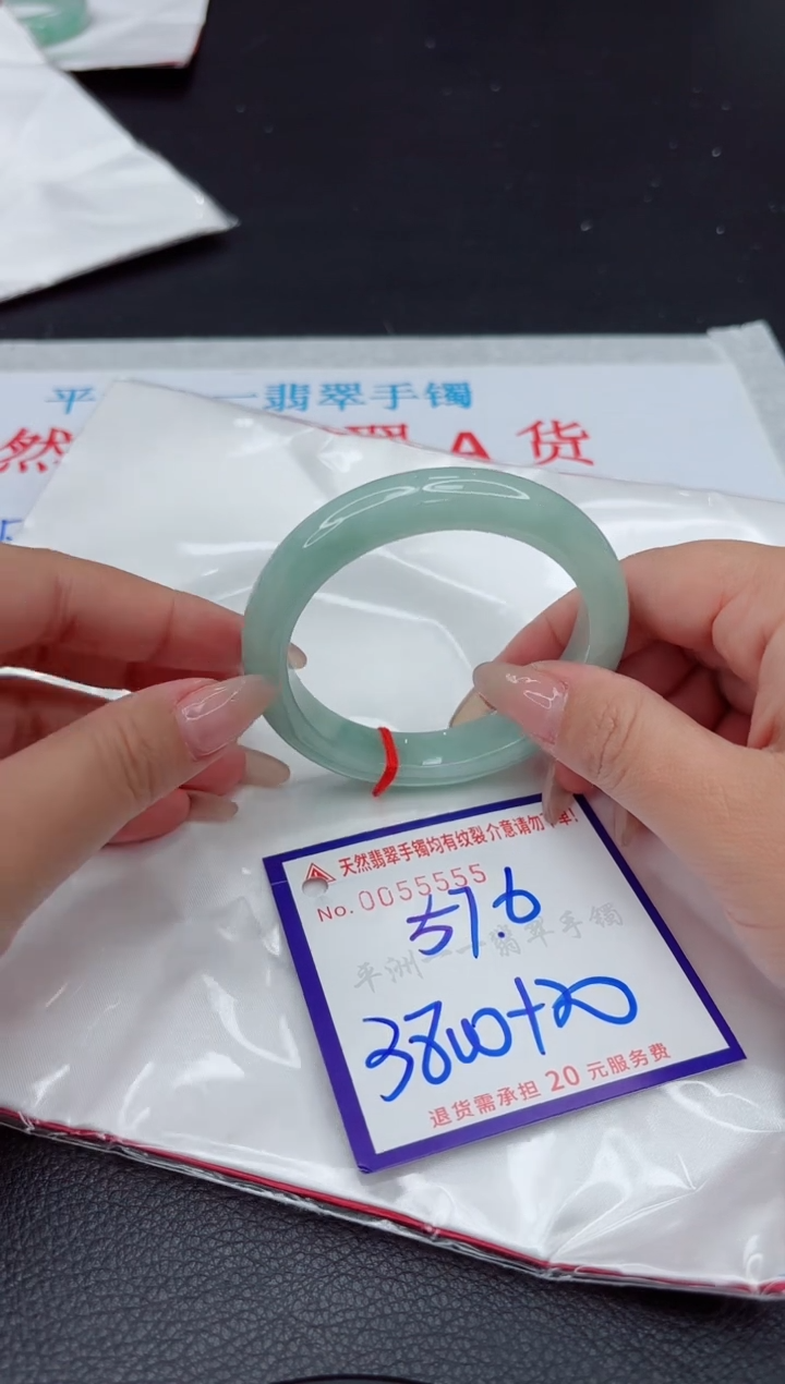 【闪购商品】翡翠手镯未镶嵌111111111111