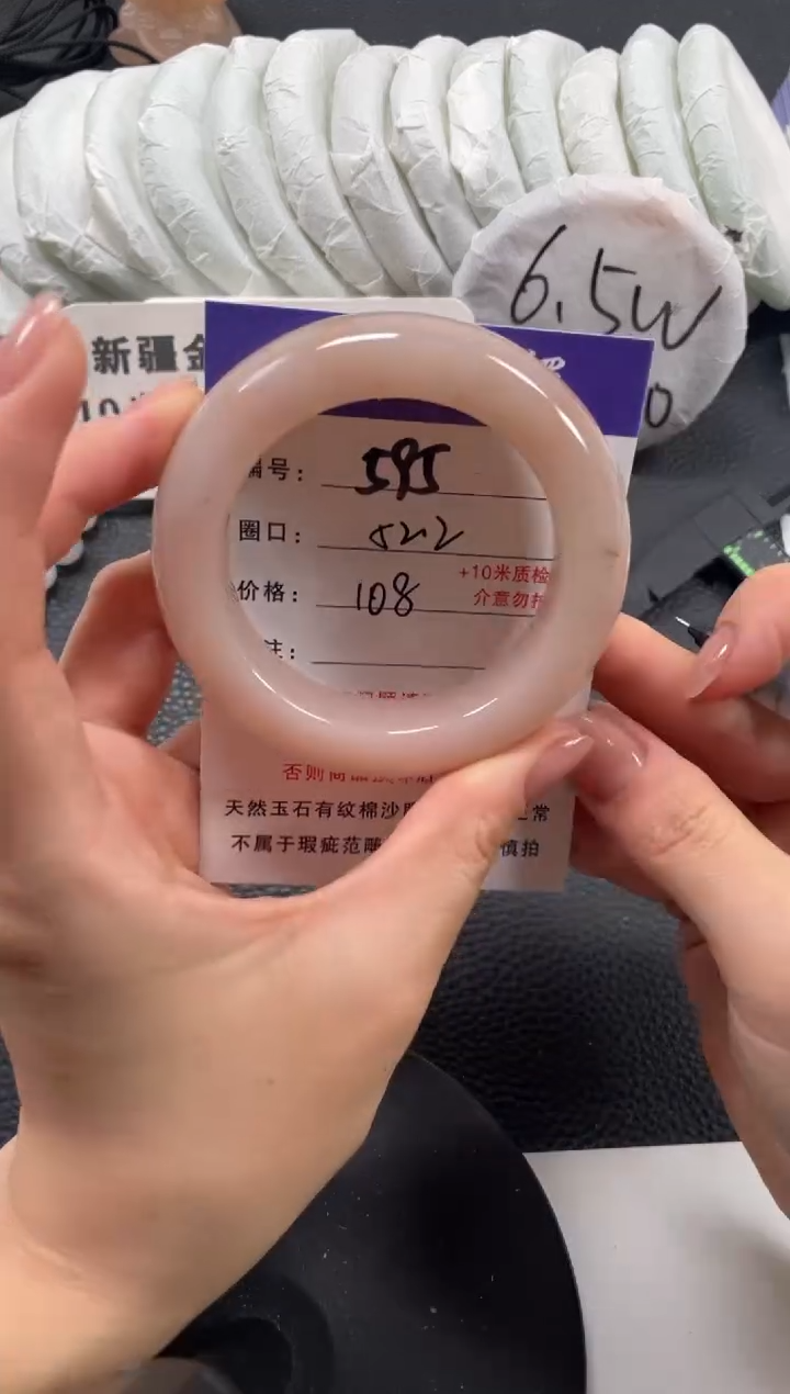 【闪购商品】石英质玉手镯未镶嵌52