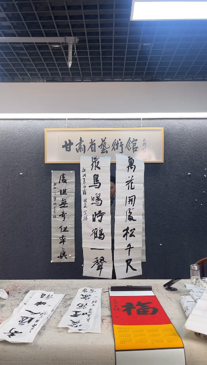 书法谢全S四尺对开对联