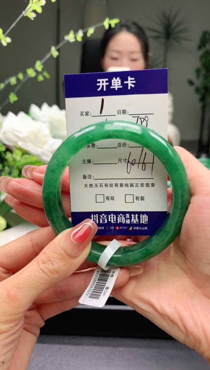 【闪购商品】石英质玉手镯未镶嵌序号1圈口60
