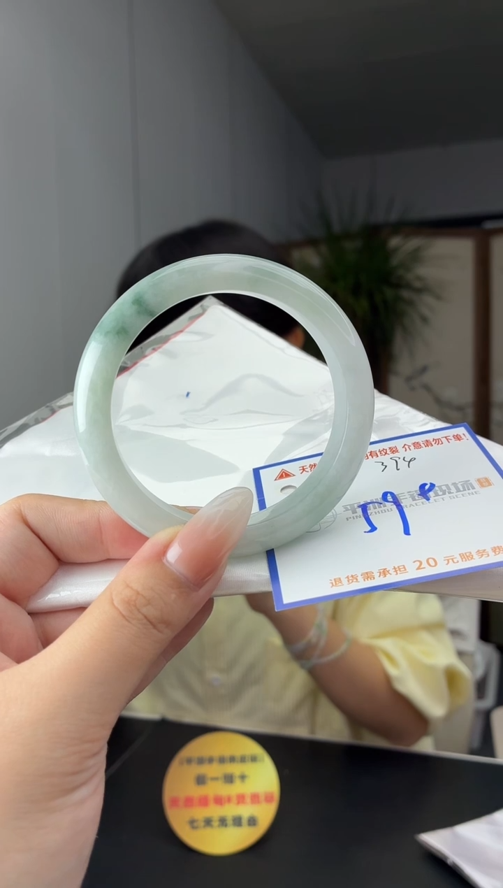 未镶嵌手镯翡翠1111111111