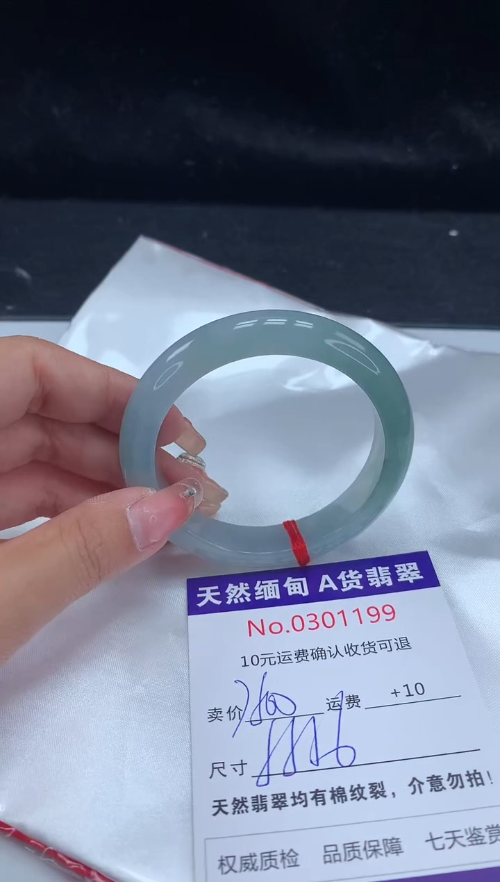 【闪购商品】翡翠手镯未镶嵌天然缅甸A货翡翠