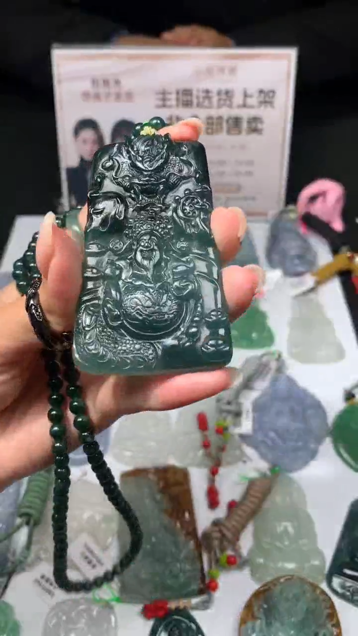 【闪购商品】定制翡翠未镶嵌不退不换CMH1件-A
