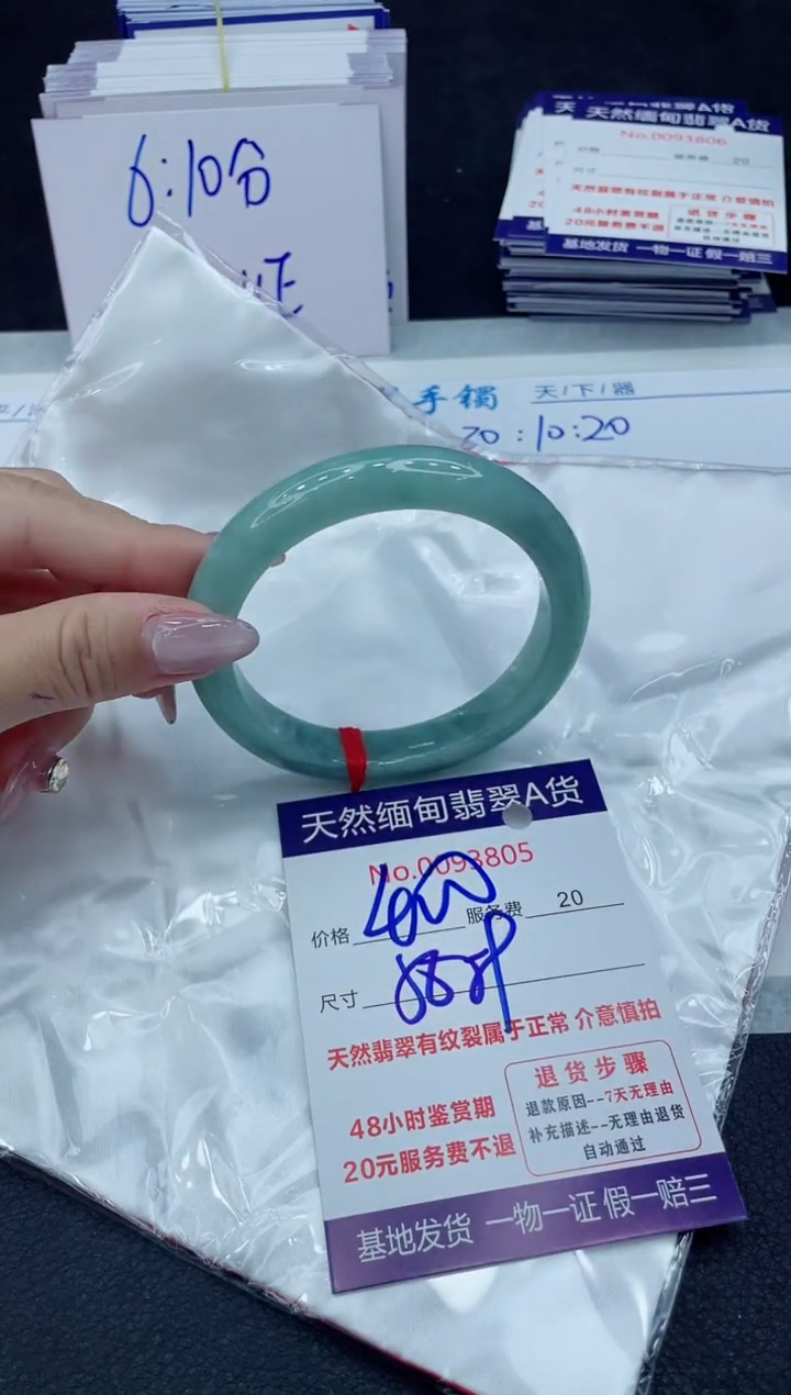【闪购商品】翡翠手镯未镶嵌666666666666