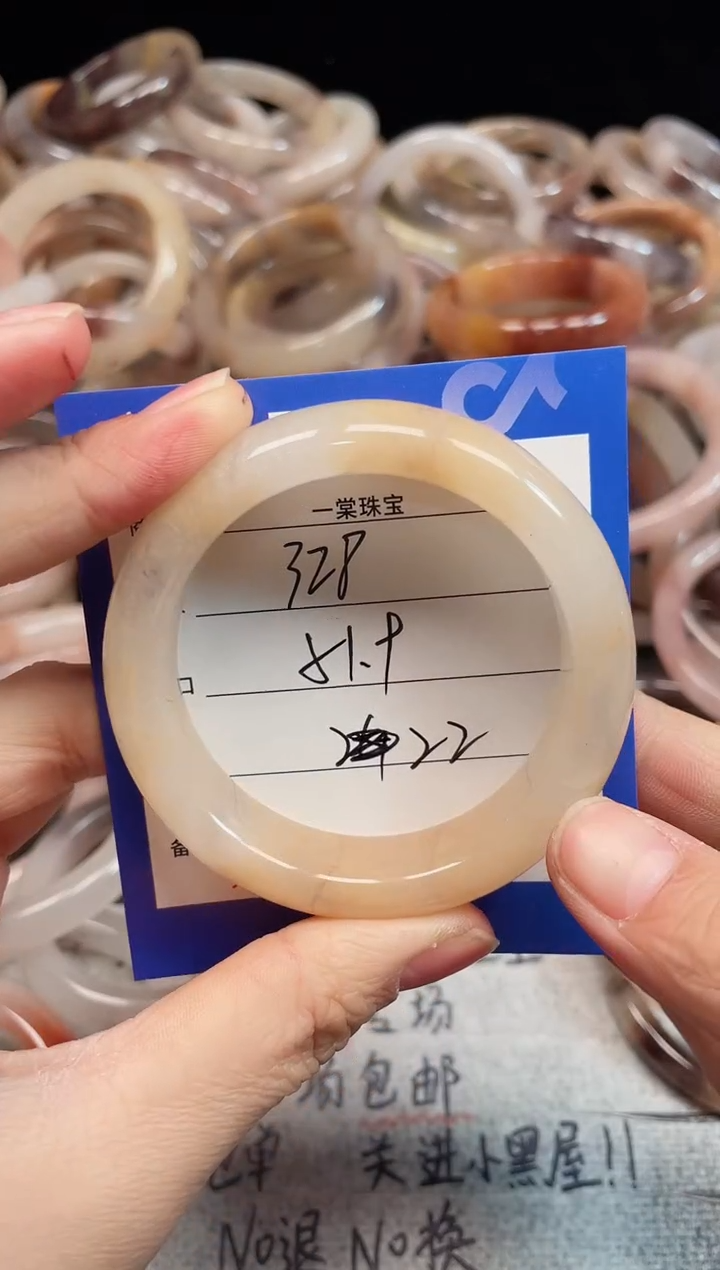 未镶嵌手镯石英质玉328