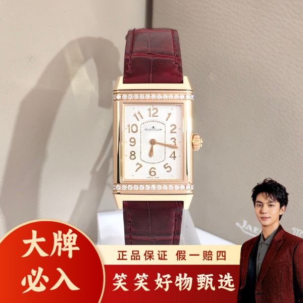 积家/手动机械/95新/表径24/S256241230001/250210LK0024