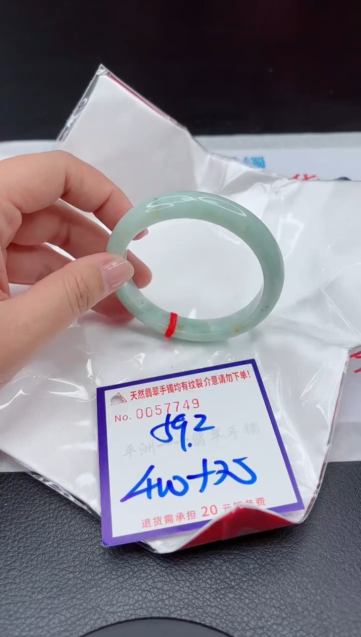 【闪购商品】翡翠手镯未镶嵌111111111111111