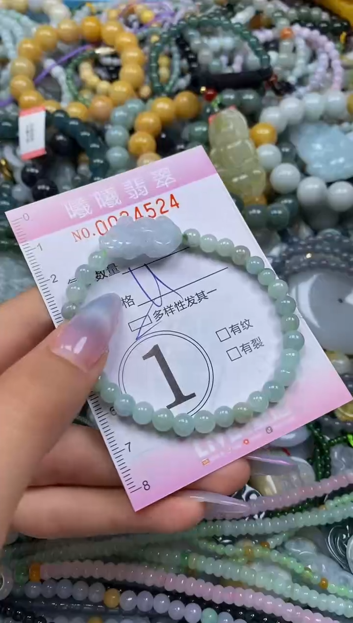 颈饰未镶嵌翡翠闪购0034524多样性发其一