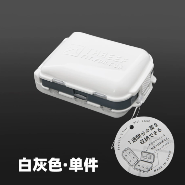 【Sungsa】日本进口小药盒迷你款便携药片分装随身分格药丸收纳盒 