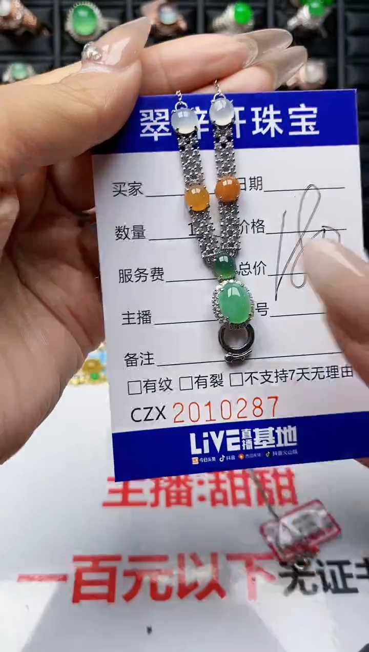 【闪购商品】翡翠戒指银S925镶嵌0287