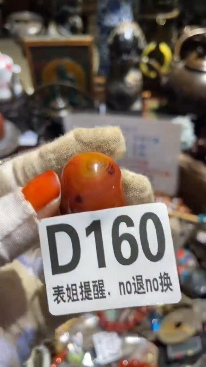 陶瓷邵*奶表姐直播所见所得