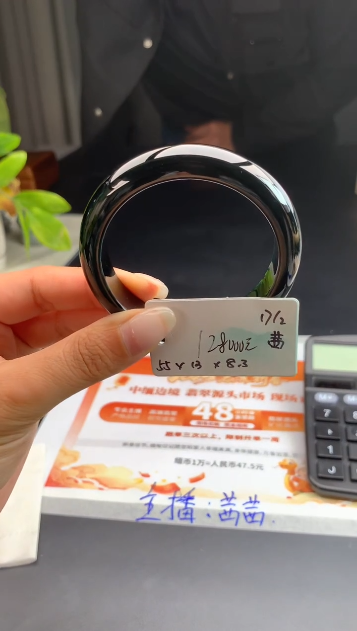 【闪购商品】翡翠手镯未镶嵌手镯